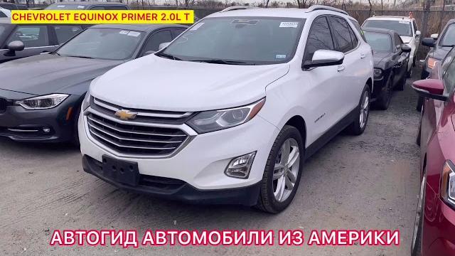 Обзор chevrolet malibu отличный вариант и недооценённый кроссовер chevrolet автогид авто из сша Обзор chevrolet malibu отличный вариант и недооценённый кроссовер chevrolet автогид авто из сша