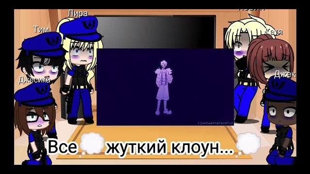 Реакция полиции на крипипасту *реакция моя* Реакция полиции на крипипасту *реакция моя*