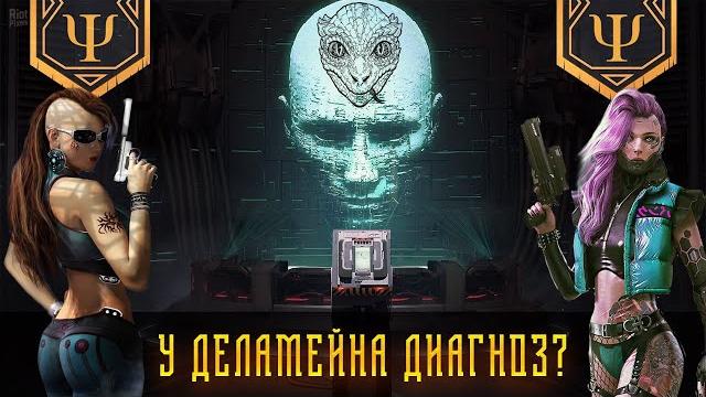 Киберпанк 2077 "образы" болезней в игре и их виды в реальности. квест деламейна! разбор психиатра. Киберпанк 2077 "образы" болезней в игре и их виды в реальности. квест деламейна! разбор психиатра.