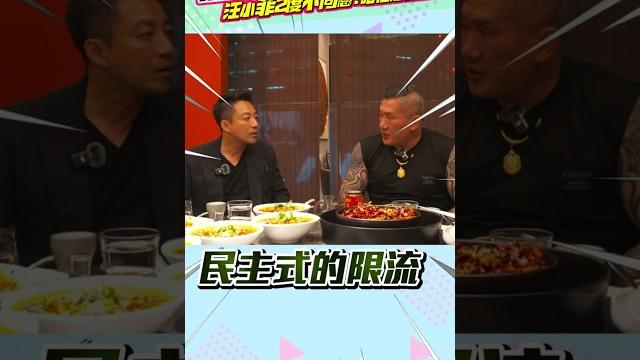 館長上海合體大s前夫 抱怨直播遭「民主限流」!汪小菲2度不同意:咱往好處想唄#鏡週刊 館長上海合體大s前夫 抱怨直播遭「民主限流」!汪小菲2度不同意:咱往好處想唄#鏡週刊