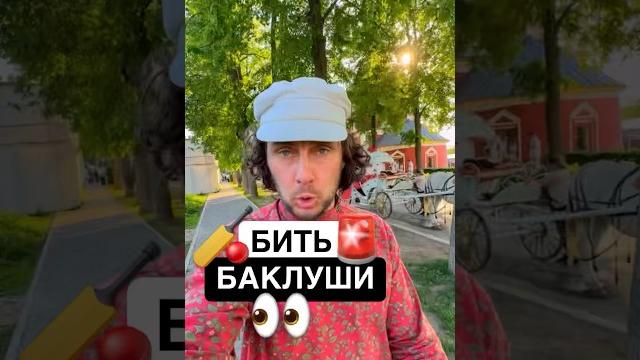 Откуда это выражение? #история Откуда это выражение? #история