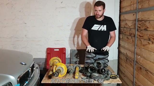 德国it小伙修复01宝马750第三集,前任修理工不懂edc减震 德国it小伙修复01宝马750第三集,前任修理工不懂edc减震