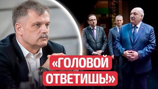 Беларусь vs россия с вайбом пассивной агрессии: разнос от лукашенко, наезд на карпина, будущее алоса Беларусь vs россия с вайбом пассивной агрессии: разнос от лукашенко, наезд на карпина, будущее алоса