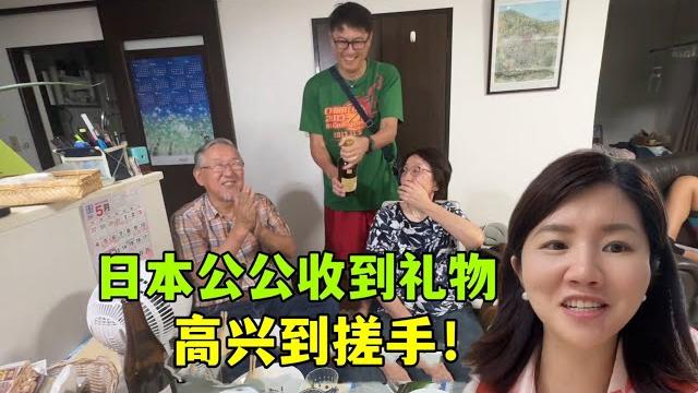 亞亞提前準備父親節禮物,日本公開心到搓手:哇!太合我心意了 亞亞提前準備父親節禮物,日本公開心到搓手:哇!太合我心意了