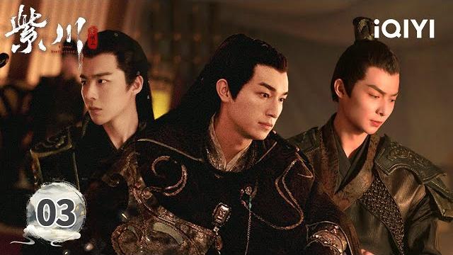 【multi | full】ep03 liu intrudes the enemy,presents a peace | eternal brotherhood 2 紫川之光明王 | iqiyi 【multi | full】ep03 liu intrudes the enemy,presents a peace | eternal brotherhood 2 紫川之光明王 | iqiyi