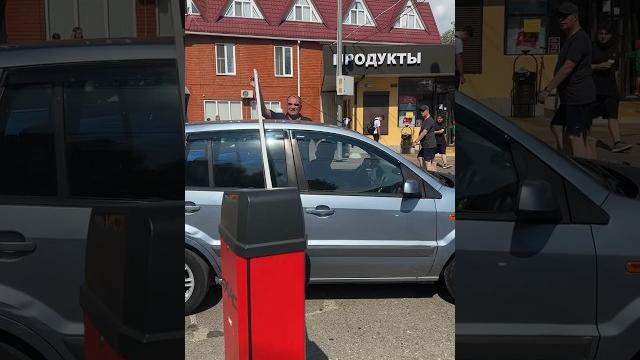 Ушатал тачку Ушатал тачку