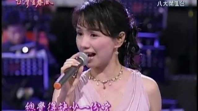蔡幸娟_落花流水(200505) 蔡幸娟_落花流水(200505)