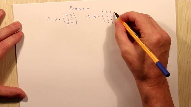 Сингулярные разложения. вопросы Сингулярные разложения. вопросы
