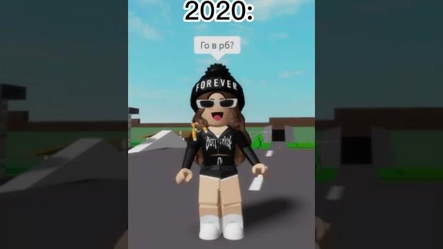 Что случится с роблокс в 2023? Что случится с роблокс в 2023?