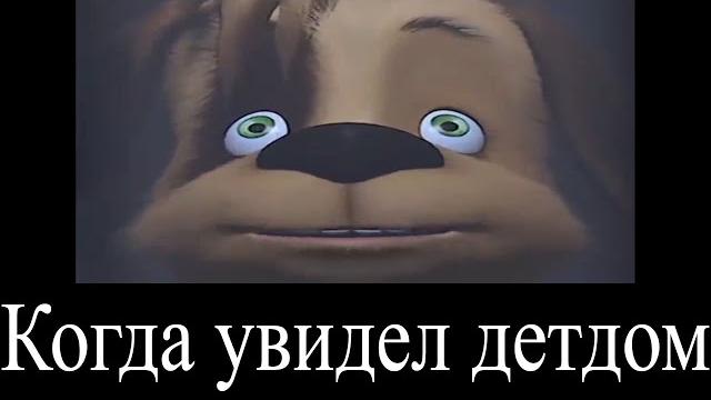 Муд барбоскины без мата (сборник 91 - 93) демотиватор Муд барбоскины без мата (сборник 91 - 93) демотиватор