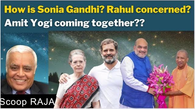 How is sonia gandhi? rahul concerned? amit yogi coming together?? with delhi rajagopalan How is sonia gandhi? rahul concerned? amit yogi coming together?? with delhi rajagopalan