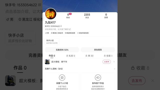 中国熟女 中国熟女