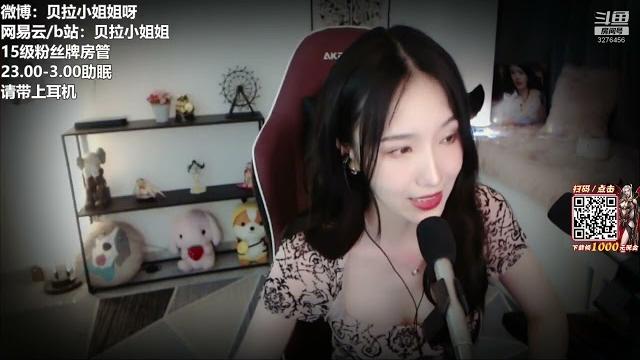 Asmr 贝拉小姐姐 bella stream 2020 05 21 #2 Asmr 贝拉小姐姐 bella stream 2020 05 21 #2