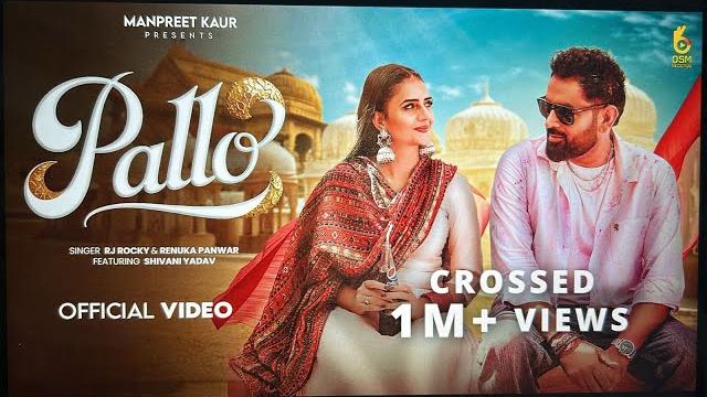 Pallo (official video) rj rocky | renuka panwar | shivani yadav | manpreet kaur | osm records Pallo (official video) rj rocky | renuka panwar | shivani yadav | manpreet kaur | osm records