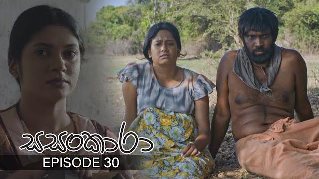 Sasankara | episode 30 - (2025-04-19) | itn Sasankara | episode 30 - (2025-04-19) | itn
