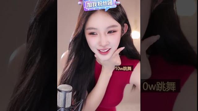 抖音douyin 姜妍妍 20240424 抖音douyin 姜妍妍 20240424