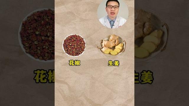 肚脐放个热敷包,全身疼痛都怕它疼痛 中医 寒湿 花椒 肚脐放个热敷包,全身疼痛都怕它疼痛 中医 寒湿 花椒