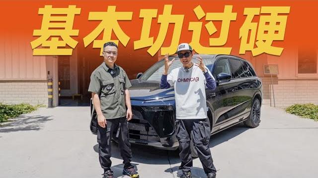 30万硬实力suv,大家最看重的它拉满了【大家车言论】 30万硬实力suv,大家最看重的它拉满了【大家车言论】