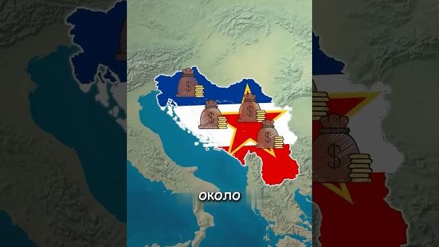 Что если бы югославия воссоединилась сегодня? Что если бы югославия воссоединилась сегодня?