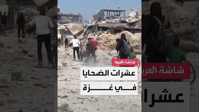 مصادر طبية: مقتل 52 فلسطينيًا في غارات إسرائيلية على مناطق متفرقة في غزة خلال الساعات الماضية مصادر طبية: مقتل 52 فلسطينيًا في غارات إسرائيلية على مناطق متفرقة في غزة خلال الساعات الماضية