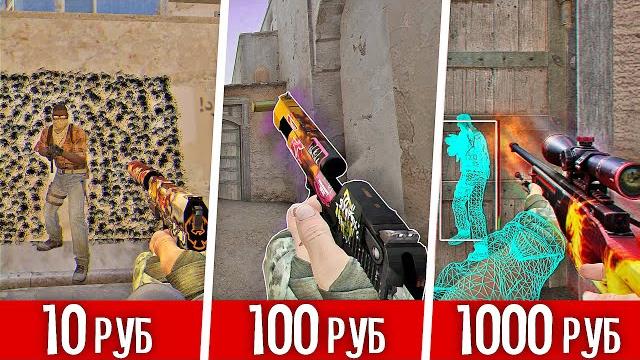 Купил буст аккаунта за 10, 100, 1000 рублей - cs:go #2 Купил буст аккаунта за 10, 100, 1000 рублей - cs:go #2