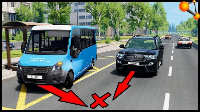 Смотри в зеркала! не уступил дорогу! - beamng drive Смотри в зеркала! не уступил дорогу! - beamng drive