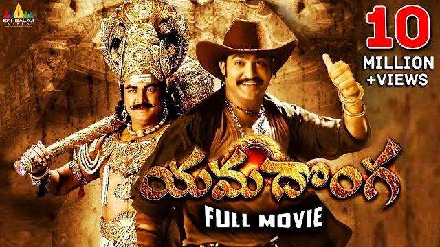 Yamadonga telugu full movie | jr ntr, priyamani, mohan babu, ss rajamouli @sribalajimovies Yamadonga telugu full movie | jr ntr, priyamani, mohan babu, ss rajamouli @sribalajimovies