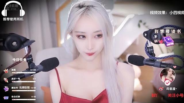 Asmr丨周童潼丨ear sounds,blow,trigers丨白发魅魔 Asmr丨周童潼丨ear sounds,blow,trigers丨白发魅魔