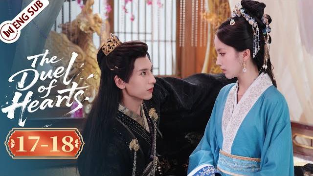 Ep 17-18 | emperor's beloved consort becomes a familiar stranger! | the duel of hearts | 母妃攻略手册 Ep 17-18 | emperor's beloved consort becomes a familiar stranger! | the duel of hearts | 母妃攻略手册