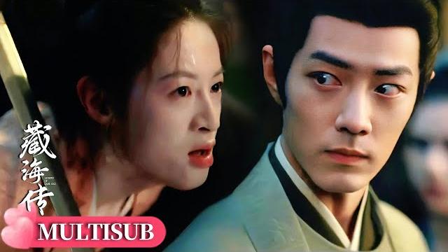 肖战被封为宰相后遭遇刺杀,一怒之下将女刺客凌迟处死!#cdrama #藏海传 #legendofzanghai #肖战 肖战被封为宰相后遭遇刺杀,一怒之下将女刺客凌迟处死!#cdrama #藏海传 #legendofzanghai #肖战