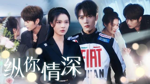 【multi sub】為了能順利毀掉婚約她竟孤身尋求黑老大幫忙!看著眼前讓人毛骨悚然的男人她卻絲毫未感到恐懼,甚至在接下來相處的日子裡還讓黑老大對她動了心!#最火短剧推荐#甜寵 【multi sub】為了能順利毀掉婚約她竟孤身尋求黑老大幫忙!看著眼前讓人毛骨悚然的男人她卻絲毫未感到恐懼,甚至在接下來相處的日子裡還讓黑老大對她動了心!#最火短剧推荐#甜寵