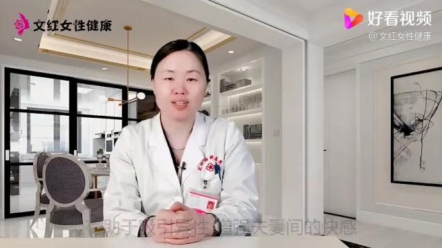 女性私处的毛,可以剃掉吗?会危害健康吗? 女性私处的毛,可以剃掉吗?会危害健康吗?