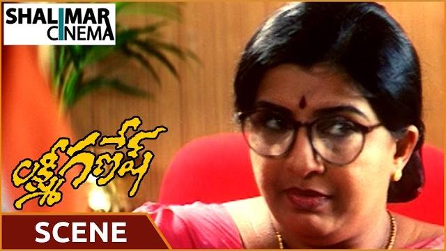 Lakshmi ganesh movie || ambika angry on police scene || sai kumar, swapna || లక్ష్మీ గణేష్ Lakshmi ganesh movie || ambika angry on police scene || sai kumar, swapna || లక్ష్మీ గణేష్