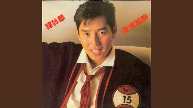 火美人 火美人