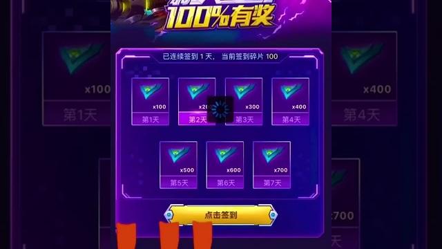 #tt语音 真的可以领到哟 #shorts #tt语音 真的可以领到哟 #shorts