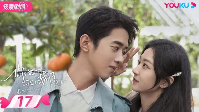 Engsub【full】你好呀,我的橘子恋人 a robot in the orange orchard ep17 | 梁靖康/孙千/王放 | 爱情喜剧 | 优酷宠爱剧场 youku romance Engsub【full】你好呀,我的橘子恋人 a robot in the orange orchard ep17 | 梁靖康/孙千/王放 | 爱情喜剧 | 优酷宠爱剧场 youku romance