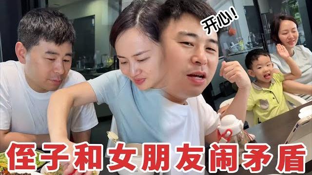 【超小厨】侄儿跟女朋友闹别扭,姑父想借机会好好开导下,结果却让人非常寒心!#超小厨#vlog 【超小厨】侄儿跟女朋友闹别扭,姑父想借机会好好开导下,结果却让人非常寒心!#超小厨#vlog