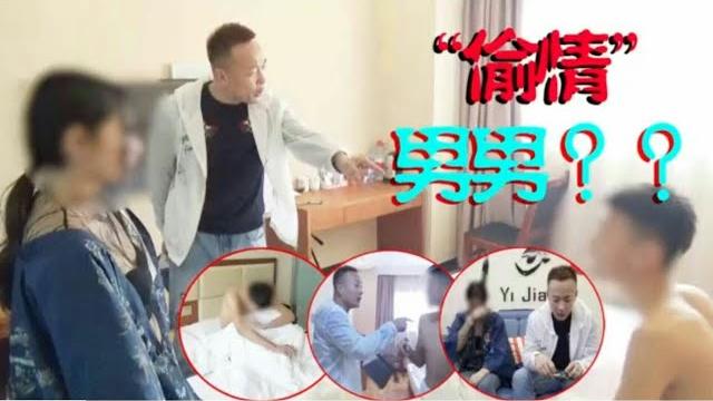 王小贱恶搞#女友出轨上司!被捉现场遭狂怼,贱哥替憋屈小伙鸣不平! 王小贱恶搞#女友出轨上司!被捉现场遭狂怼,贱哥替憋屈小伙鸣不平!