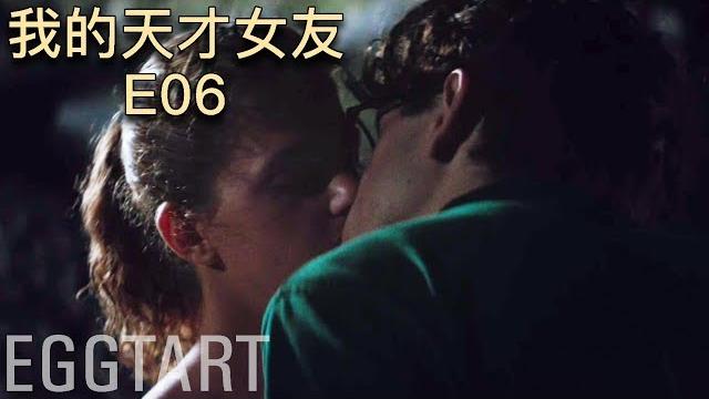 【蛋挞】我在小岛上与他重逢了《我的天才女友》第六集 【蛋挞】我在小岛上与他重逢了《我的天才女友》第六集