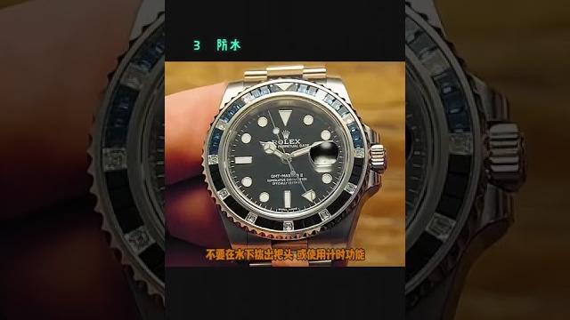 【必须牢记】带机械表不能做的五件事,做了你的劳力士欧米茄就完蛋了 #rolex #歐米茄 #迪通拿 【必须牢记】带机械表不能做的五件事,做了你的劳力士欧米茄就完蛋了 #rolex #歐米茄 #迪通拿