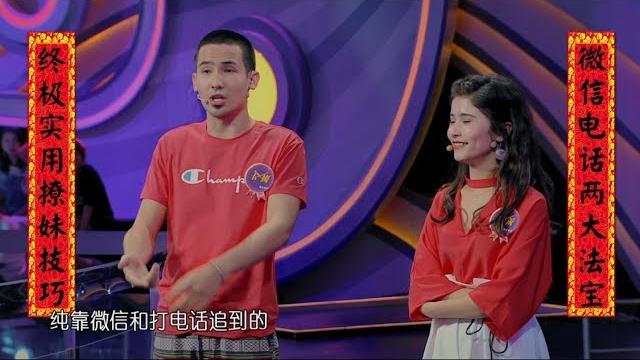 芝麻开门 霸道总裁联手金刚芭比 终极大boss为伙伴“复仇” 170620 芝麻开门 霸道总裁联手金刚芭比 终极大boss为伙伴“复仇” 170620
