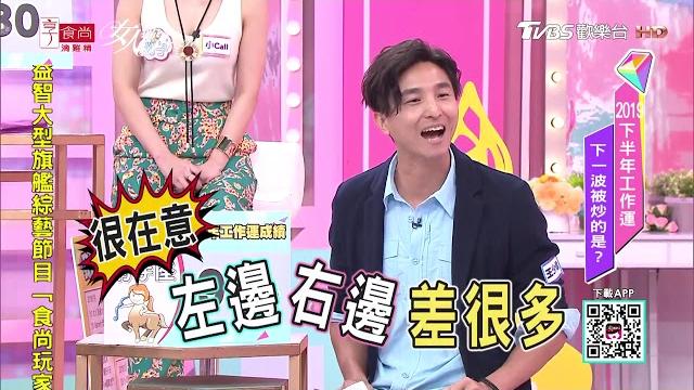 王少偉分享 上半年工作運旺 手上節目都是自己所愛的類型 女人我最大 20190802 王少偉分享 上半年工作運旺 手上節目都是自己所愛的類型 女人我最大 20190802