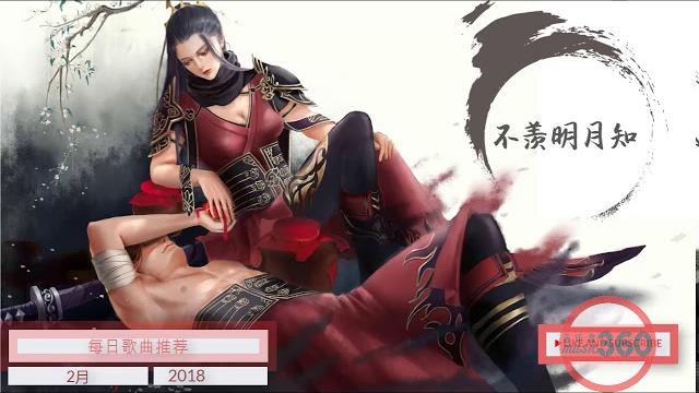 每日歌曲推荐 #14 :《不羡明月知》魔道祖师魏无羡原创同人歌 每日歌曲推荐 #14 :《不羡明月知》魔道祖师魏无羡原创同人歌