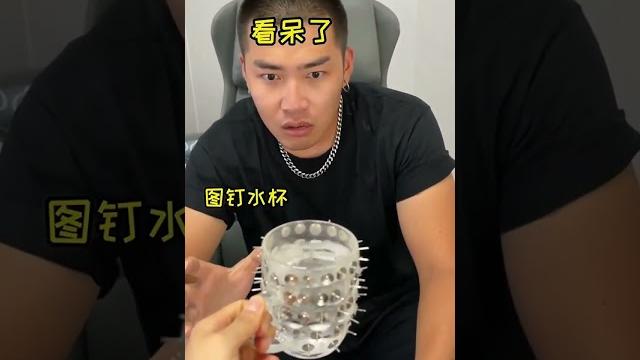 惹女孩子的后果!芥末白糖味的冰棍,你想尝尝吗?#shorts 惹女孩子的后果!芥末白糖味的冰棍,你想尝尝吗?#shorts