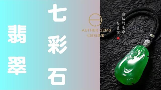 翡翠|翡翠直播|翡翠毛货|翡翠臺|玉|jade|翡翠 live|精品翡翠毛货|(玉哥 2022-2-22 晚)|翡翠源头直播|直播为您挑翡翠美货||翡翠毛货|匠心工艺,美美货多多 翡翠|翡翠直播|翡翠毛货|翡翠臺|玉|jade|翡翠 live|精品翡翠毛货|(玉哥 2022-2-22 晚)|翡翠源头直播|直播为您挑翡翠美货||翡翠毛货|匠心工艺,美美货多多