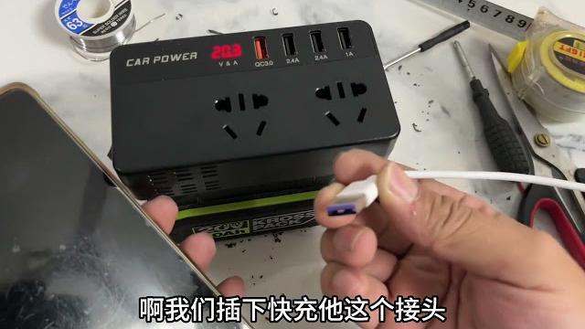 灯具师傅有福了,终于攻克了这个试电的难题,便携式移动电源来了 灯具师傅有福了,终于攻克了这个试电的难题,便携式移动电源来了