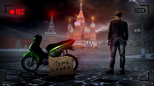 Жизнь бомжа в москве на next rp! путь с нуля... Жизнь бомжа в москве на next rp! путь с нуля...
