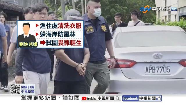 "追求女老師不成"闖屋殺人! 嫌認罪遭"羈押禁見"│中視新聞 20250519 "追求女老師不成"闖屋殺人! 嫌認罪遭"羈押禁見"│中視新聞 20250519