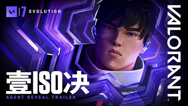 Myths // iso agent trailer - valorant Myths // iso agent trailer - valorant