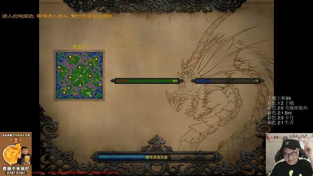 【#魔兽争霸最新系列】109 看我来调教小ud 【#魔兽争霸最新系列】109 看我来调教小ud